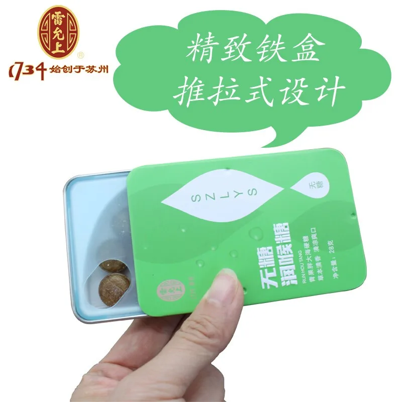 

Ray promised on the sugar-free moisturizing throat fat sea mint 28 grams fresh moisturizing throat green fruit fat sea 8 boxes
