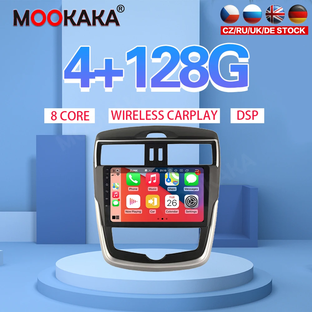 

Автомобильный плеер 7 дюймов, Android 10, 4G, 128 ГБ, для Nissan Tiida 2016, автомобильный GPS-навигатор, CarPlay, стерео, DSP