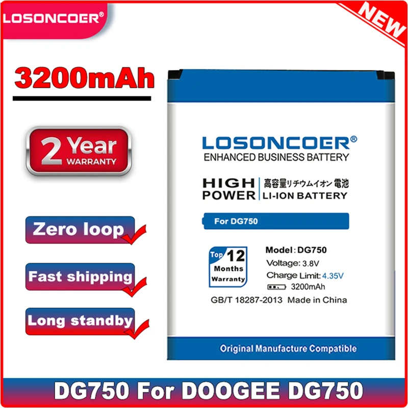 Литий-ионный полимерный аккумулятор LOSONCOER 3200 мАч подходит для батареи DOOGEE DG750 |