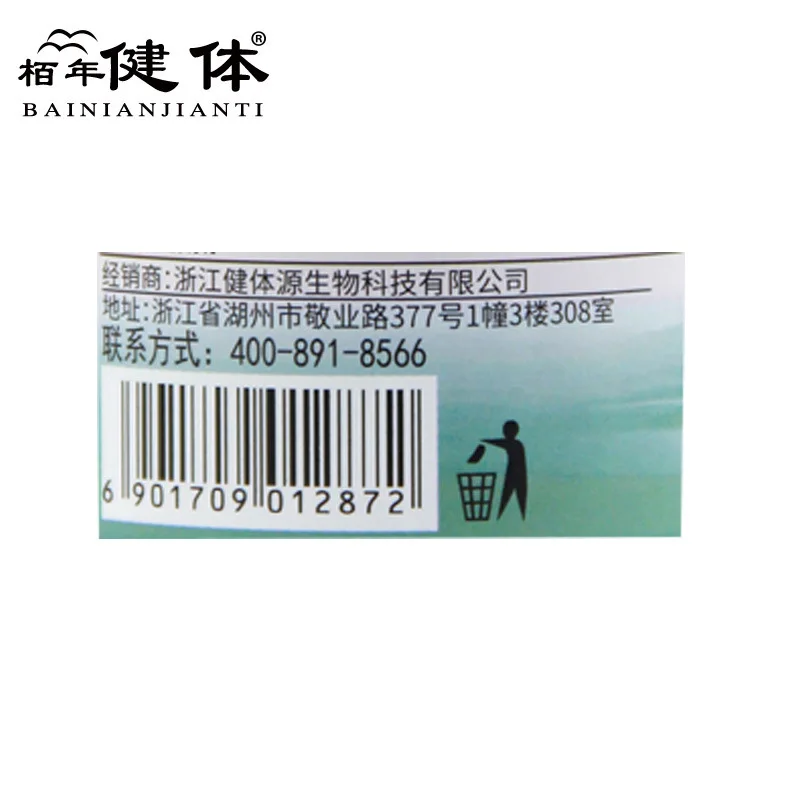 

Capsule 0.5g/grain * 60 Pills/bottle * 96 Bottles/box Bo Years Fitness 2020 Nian 06 Yue 02 Ri 24 Glucosamine Chondroitin Sulfate