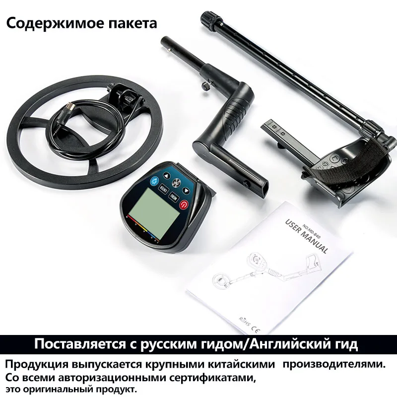 Профессиональный Подземный металлоискатель MD840 водонепроницаемый для поиска