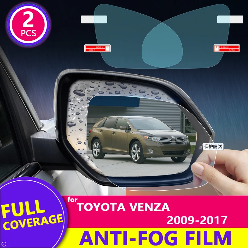 Полное покрытие анти туман непромокаемая пленка для Toyota Venza 2009 ~ 2017 автомобиля