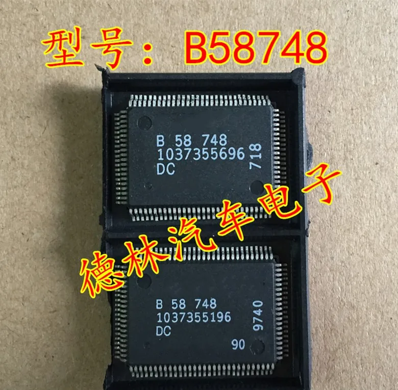 100% новый и оригинальный B58748 | Электроника