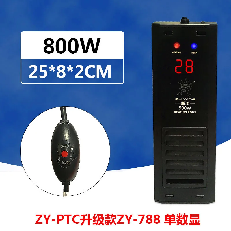 800W Аквариум, аквариум Безопасный электронный энергосберегающий нагреватель, водонагреватель с цифровым дисплеем, нагревательная трубка, нагревательная труба. Взрывозащищенный - Цвет: 800W