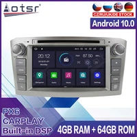 for toyota avensis t25 2002 2008 car multimedia radio video player stereo recorder android auto audio gps navi head unit 2 din