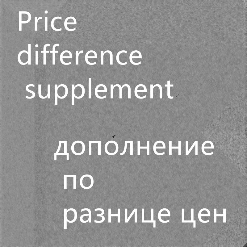 

Price difference supplement