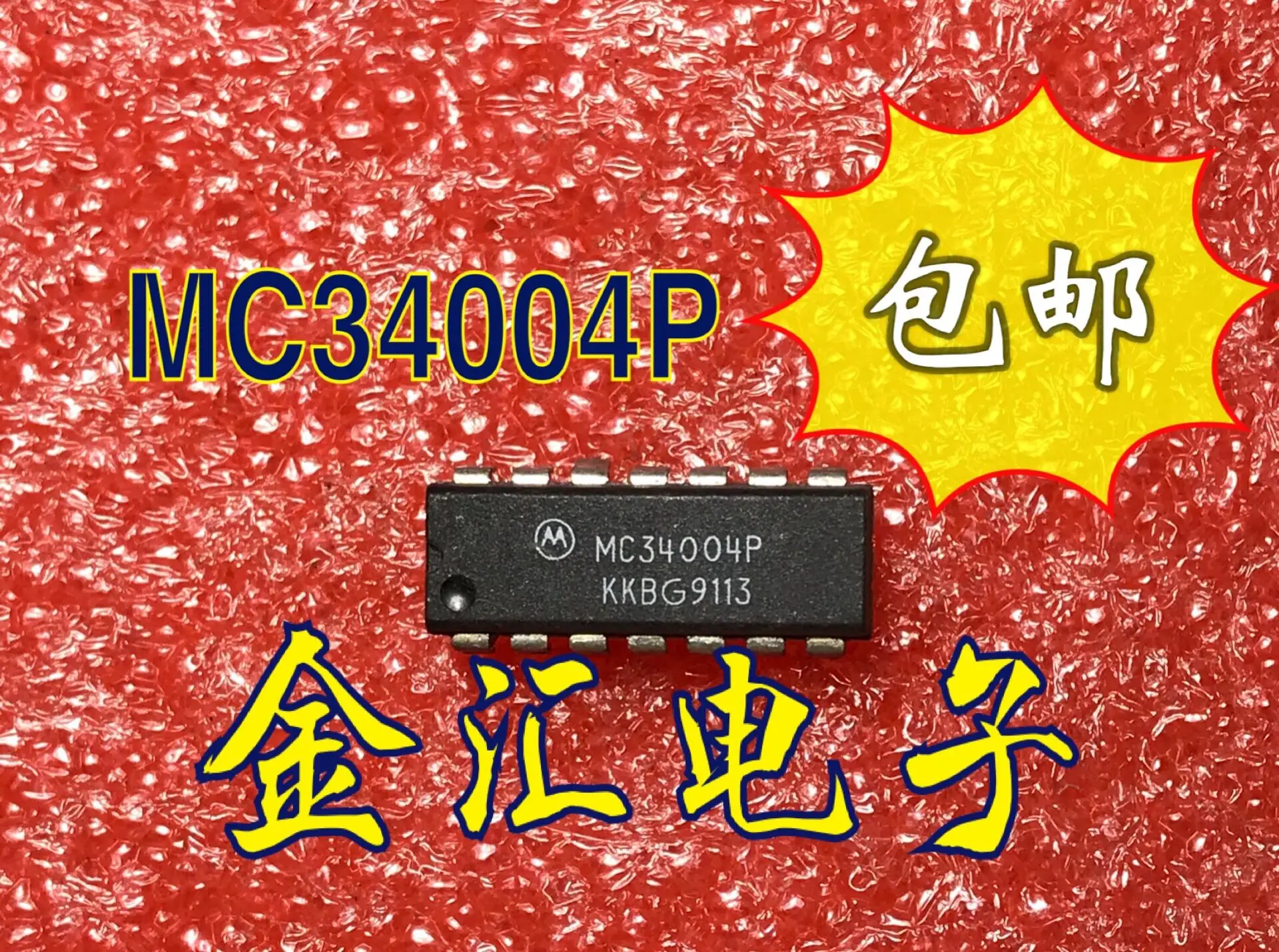 

Бесплатная доставка 5 шт./лот MC34004P