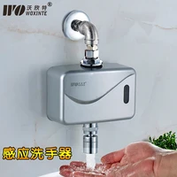 full automatic induction faucet surface mounted hand washer water inlet faucet on ac dc plug in battery