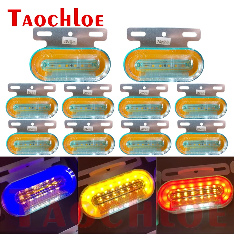 Боковые габаритные огни для грузовика прицепа трактора 10 шт. 12 В 24 сигнал