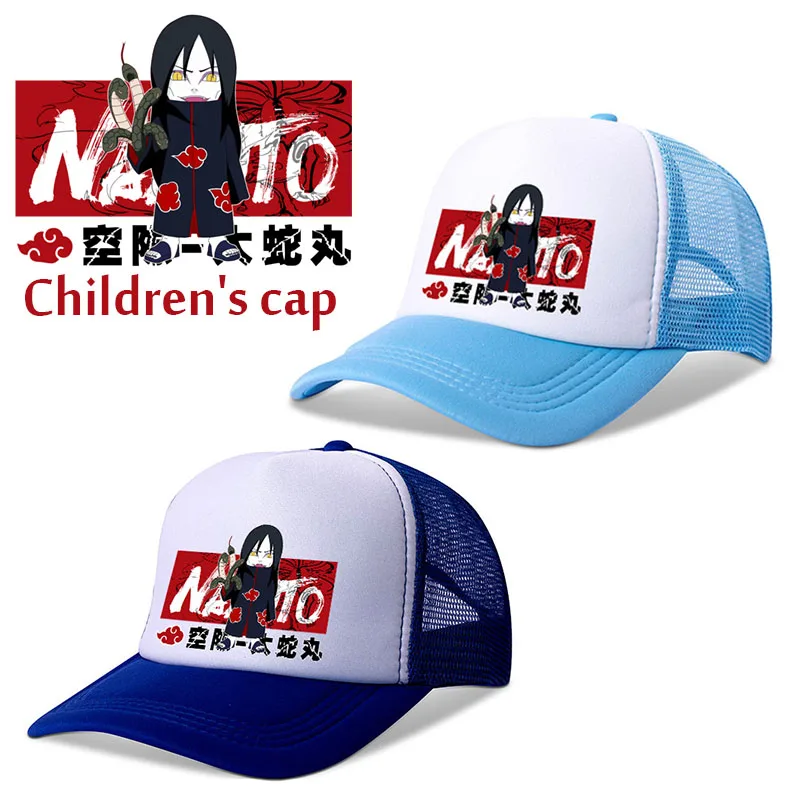 Детская сетчатая шапка удзумаки Наруто орочимару детская для мальчиков и