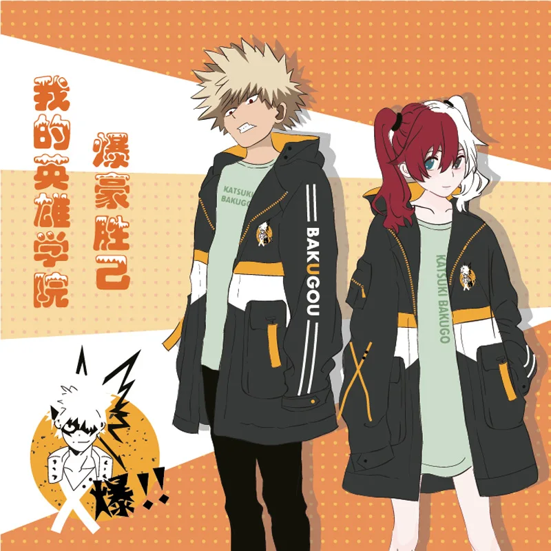 DIOCOS Boku no My Hero Academy Bakugou Katsuki мужские костюмы для косплея женская зимняя куртка