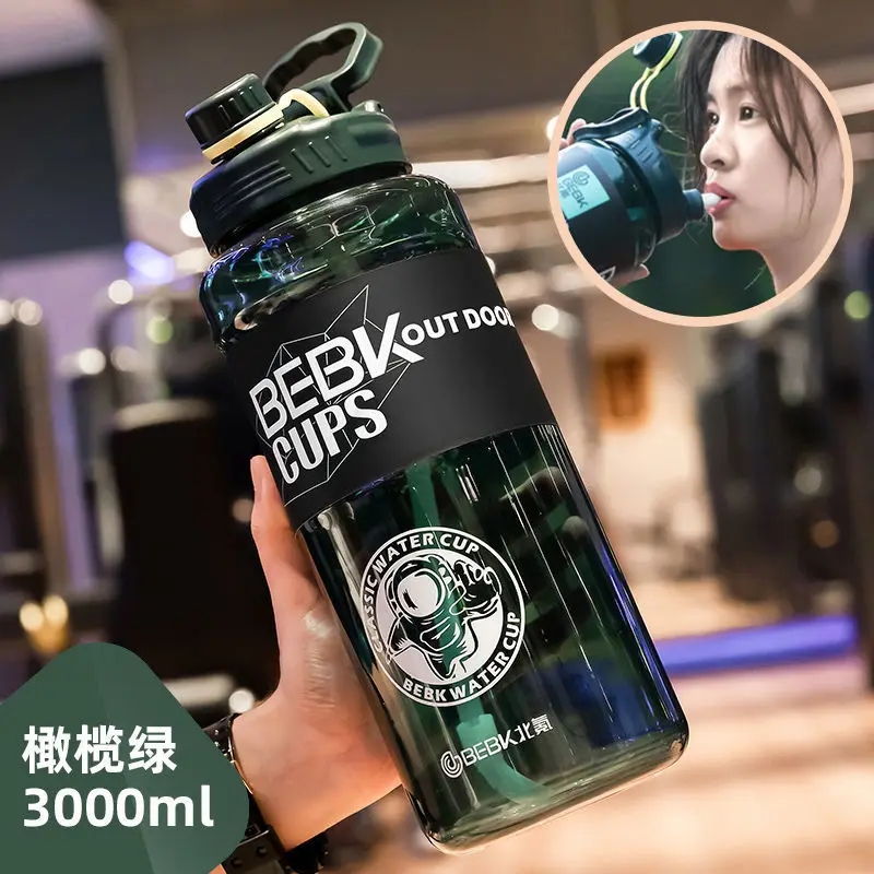 

Double Thickening Large Capacity Water Cup Male Sports Fitness Straw Water Bottle Female Water Bottle Large Space Cup