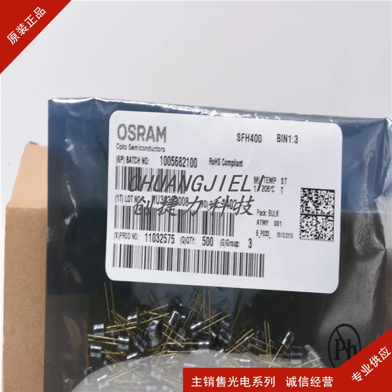 10/PCS SFH400-3 SFH400 Infrared visible light emitter 950nm infrared emitter tube