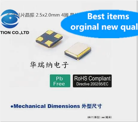 10 шт. 100% Оригинальная Новинка TXC 2520 пассивный патч кристалл осциллятор термистор