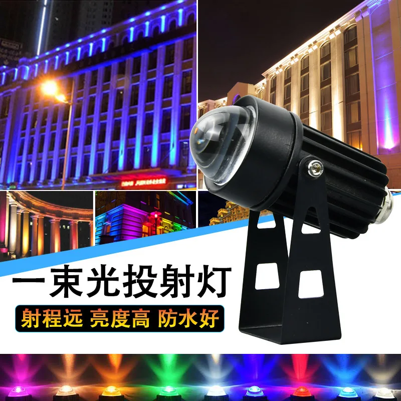 

Colorful RGB LED Floodlight Outdoor Waterproof IP65 Outdoor LED Spotlight 10W Spot Light Outdoor Lighting Narrow Angle