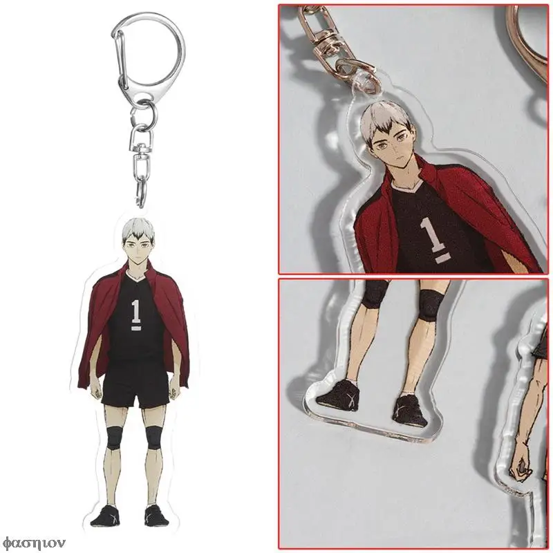 Haikyuu! Брелоки Hinata Shoyo Kageyama Tobio Sugawara Koushi Tanaka Ryunosuke аниме-волейбол Boy | Украшения и