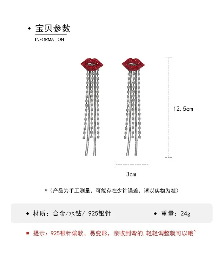 Европейские и американские модные преувеличенные сексуальные красные губы