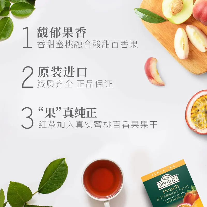 Персик-маракуйя черный напиток 20 г/кор. Бесплатная доставка | Красота и здоровье