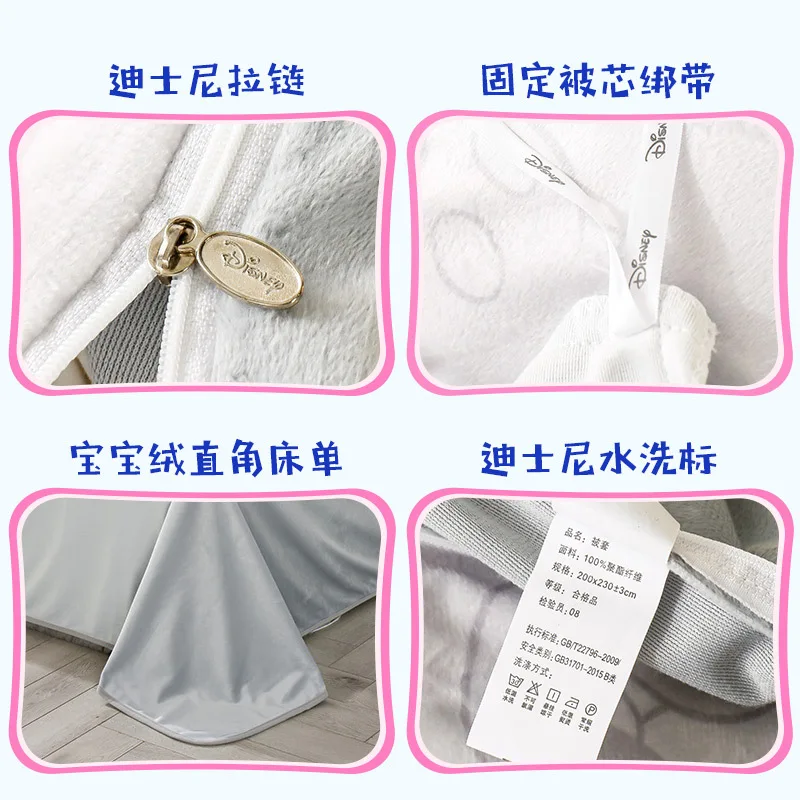 

Genuine Disney Baby Velvet Four-piece Suit Mickey Suite Thickened Bed Linen Children's Bed Linen Quilt Cover Coral Velvet