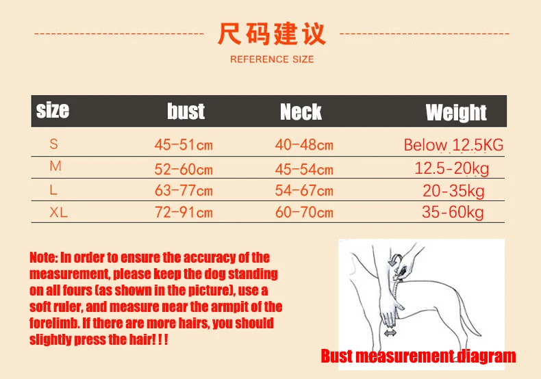 Товары для домашних животных жгут больших собак маленький светящийся
