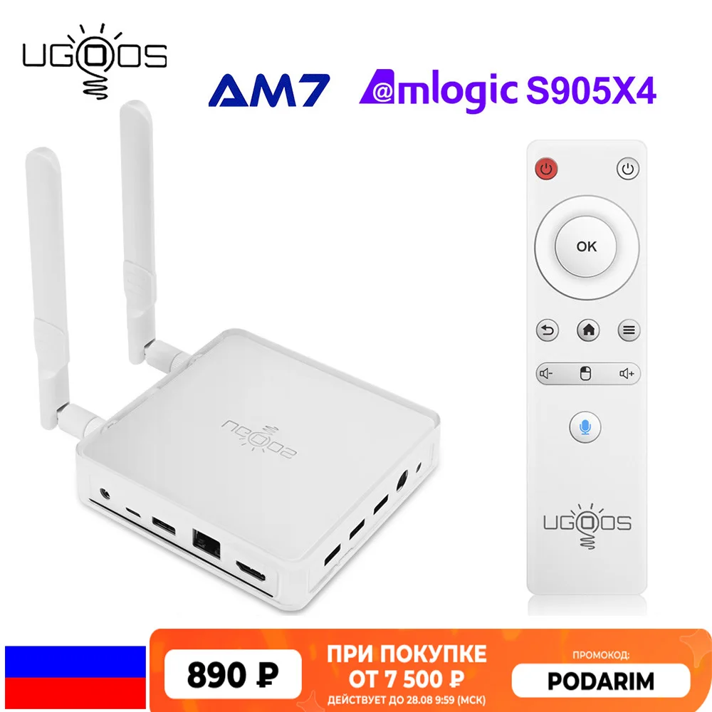 ТВ приставка UGOOS AM7 Amlogic S905X4 Smart Android 11 DDR4 4 ГБ ОЗУ 32 Гб ПЗУ WiFi 6 1000M LAN Bluetooth 5 0 4K HD