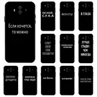 Для samsung A40 чехол силиконовый A70 A50 A30 A20 чехол силиконовый A10 A60 A5 2017 A7 A6 A8 плюс A9 2018 A20e A2 Core M10 M20 M30 крышка