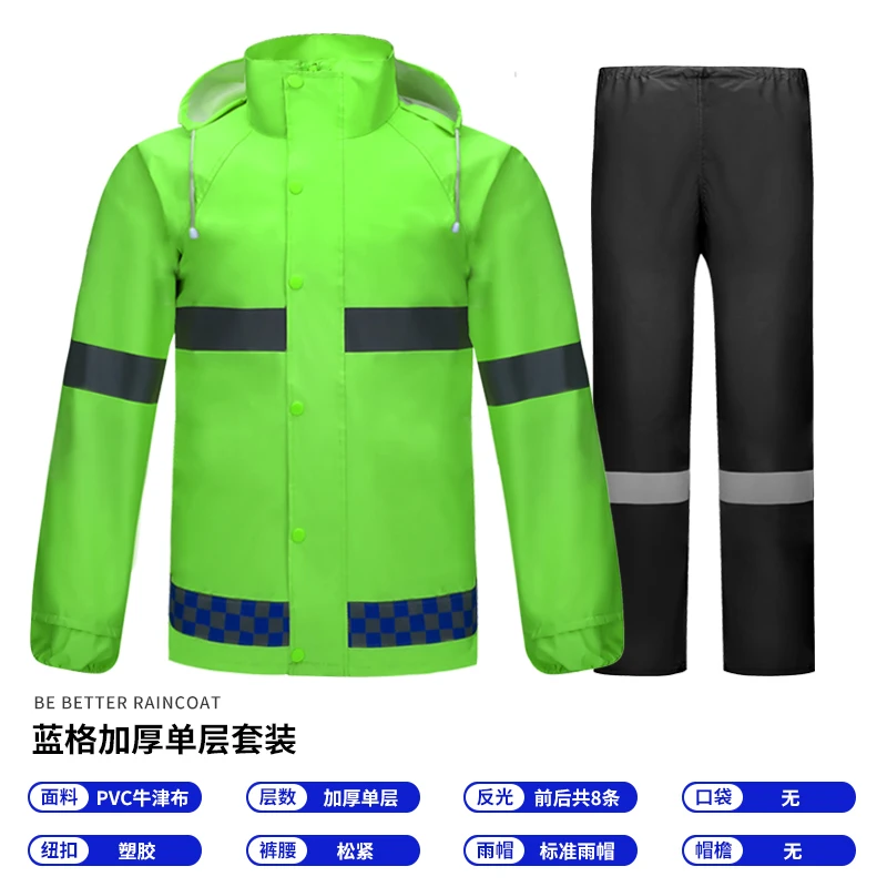 

Reflective Raincoat Rain Pants Suit Traffic Road Security Sanitation High-speed Fluorescent Raincoat Patrol Warning Rain Poncho