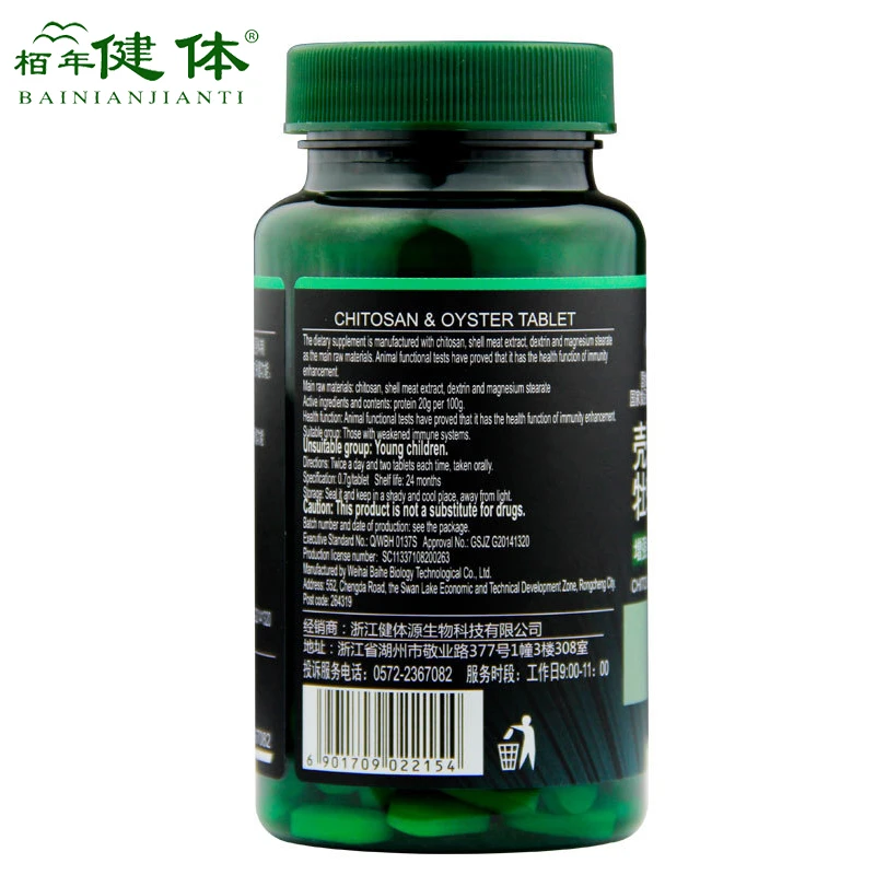 Высококачественный экстракт устриц хитозана таблетки для укрепления мужских