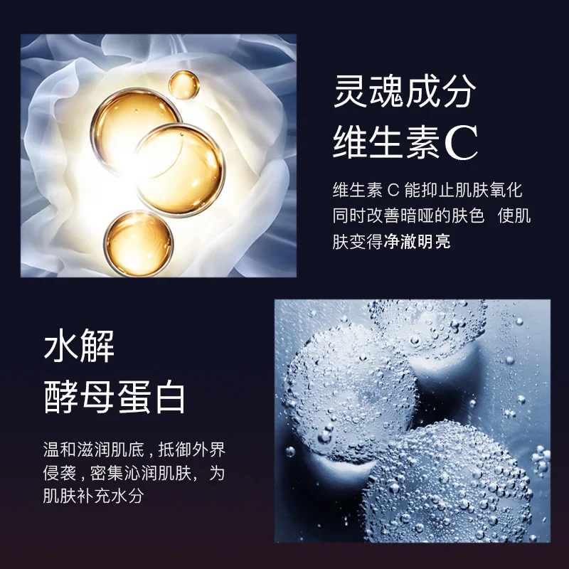 Маска для лица с витамином C отбеливающая маска VC питает смягчает кожу сужает