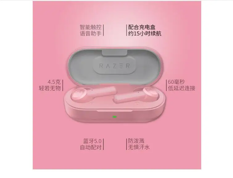 

razer Hammerhead BT Wireless bluetooth headset Gaming earplugs wireless (in-ear music sports long battery life)