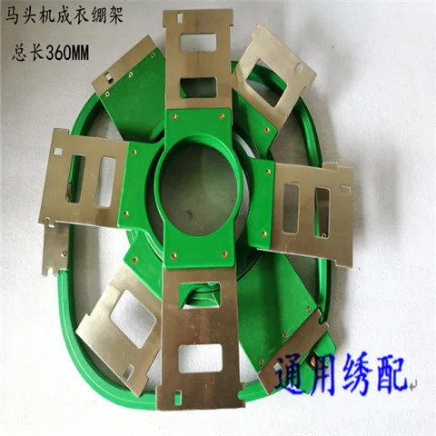 Компьютерная вышивальная машина, вышивальная рама, машина для растяжки одежды Tiandao, вышивальная рама