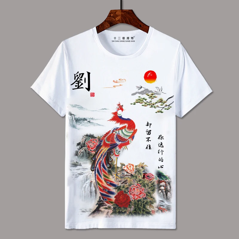 Футболка креативная для мужчин и женщин одежда с коротким рукавом в китайском