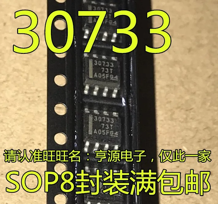 

Бесплатная доставка TPS30733 TPS3307-33DR 30733 SOP8 10 шт.