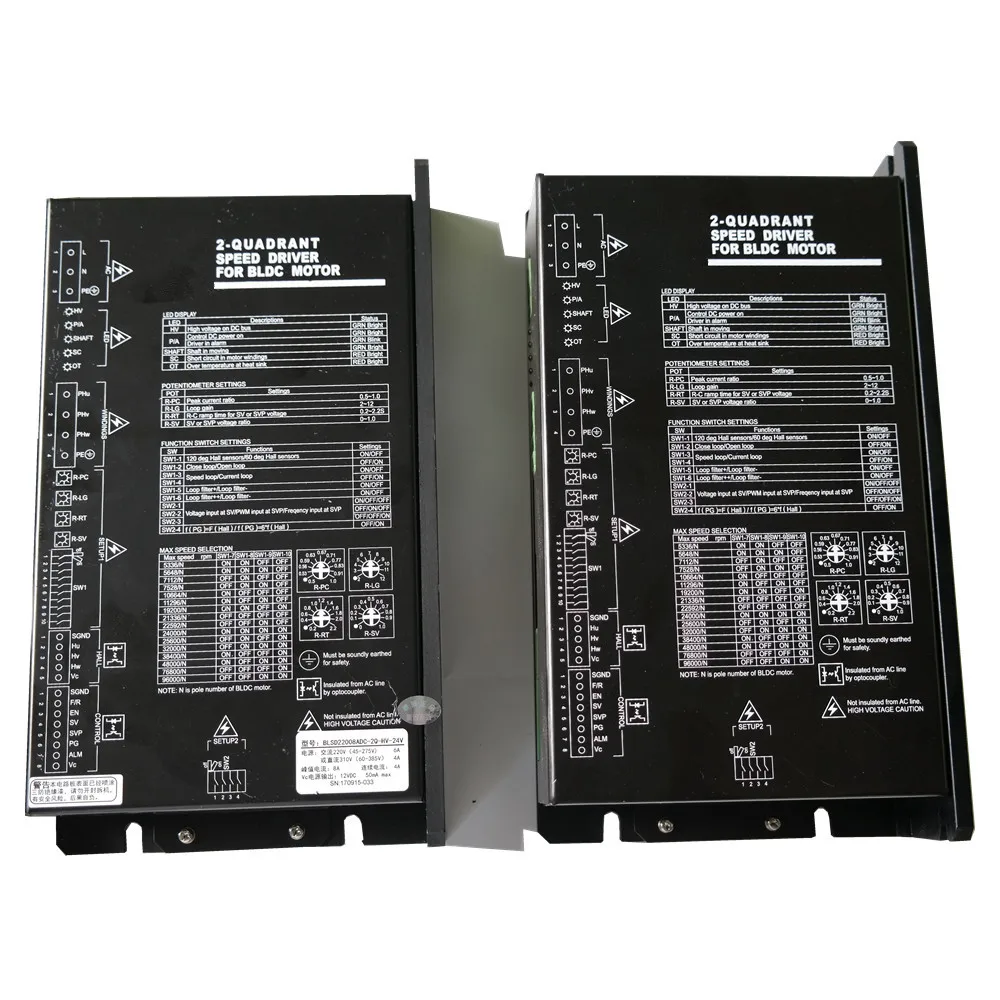 2 квадрантный бесщеточный двигатель постоянного тока с замкнутым циклом