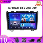 JMCQ 2 Din Android 10 автомобильное стерео радио для Honda CRV CR-V 2006 2007 2008 2009 2010 2011 мультимедийный видеоплеер навигация GPS