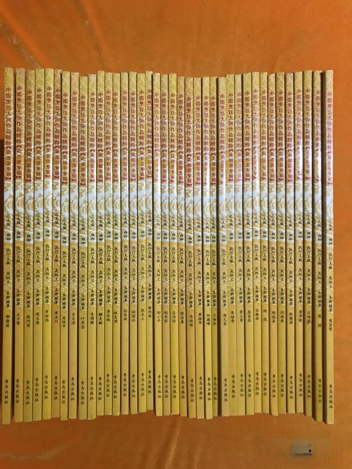 

The essence of Chinese culinary masters (38 series does not repeat) 95%new