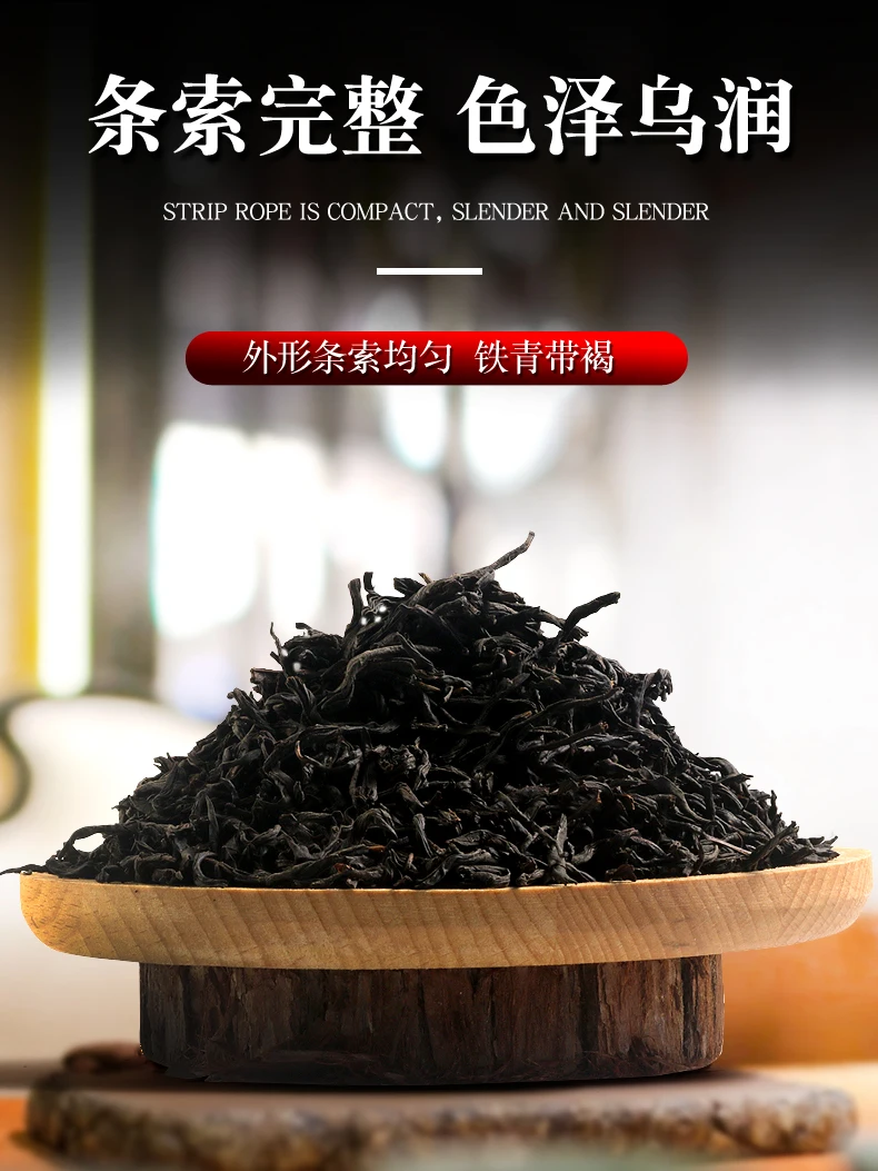 

500G Lapsang Souchong Black Tea Tea Fragrant Red Bulk Gift Box Canned