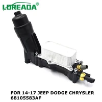 68105583af oil cooler filter adapter housing assembly for dodge chrysler jeep 3 6l 3 2l 2014 17