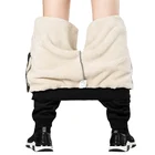 Штаны мужские зимние, кашемировые, на флисе, теплые