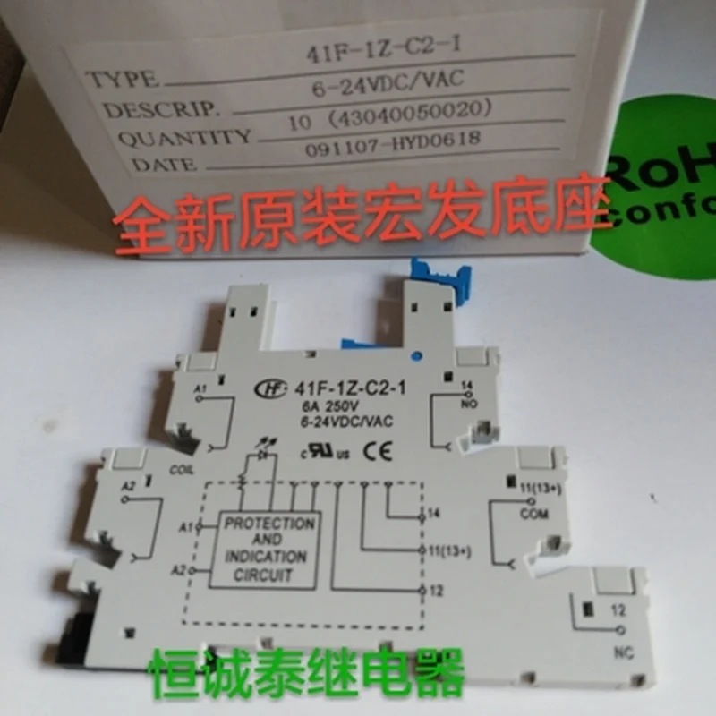 

41f-1z-c2-1 41F relay base 41f-1z-c2-1 6-24vdc / VAC