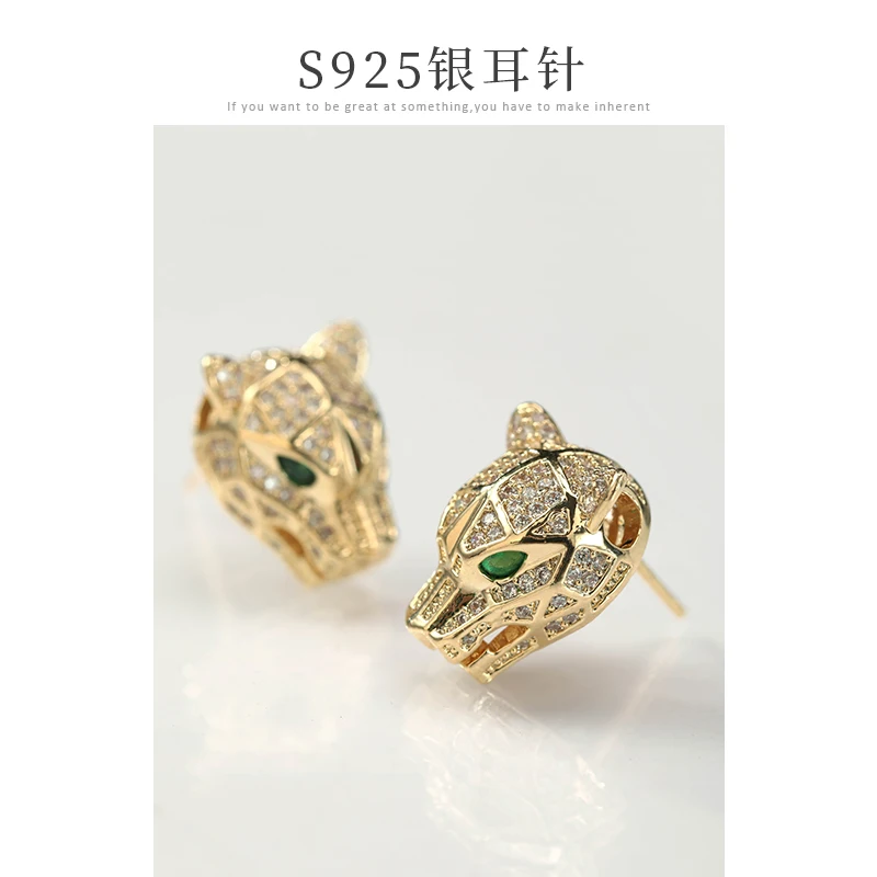 

High-End Stud Earrings Female Leopard Head Earrings 2021 New Fashion Elegant Personality Korean Internet Celebrity All-Matching