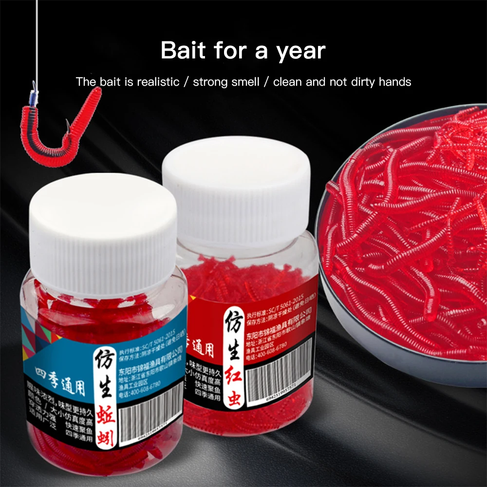 

20PCS-100pcs Lifelike Red Worm Soft Lure Earthworm ice Winter Fishing Silicone Artificial Bait Fishy Shrimp Additive Bass Carp