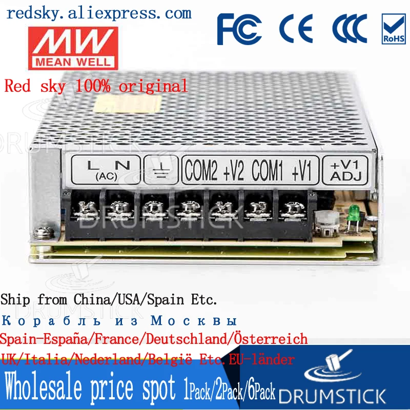 Бренд MEAN WELL представляет Рид 125 1205 meanwell 138W двойной Выход переключение Питание|switch
