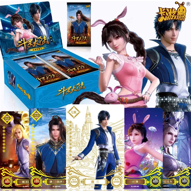 2020 Новый Soul Land Doula Континентальный Dou Luo Da Lu Tang San Star Dream игрушки хобби Коллекционная