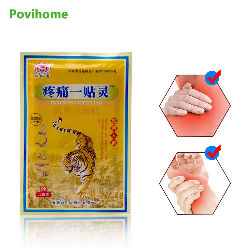 96 шт. пластыри от артрита и боли в пояснице|Пластыри терапевтические| |