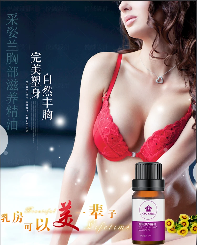 

Breast-rich essential oil Breast enlargement Big breasts Postpartum sagging Maintenance products