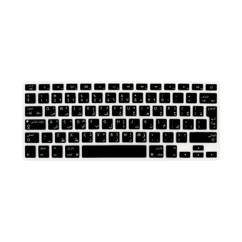 Универсальная арабская клавиатура мембрана Европейская версия США для Apple MAC BOOK