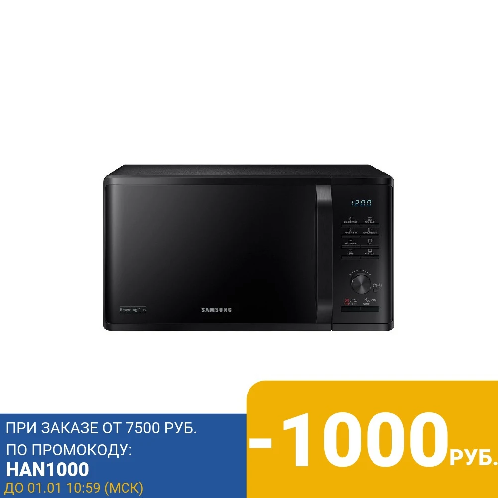 Микроволновая печь - СВЧ Samsung MG 23 K 3515 AK | Бытовая техника