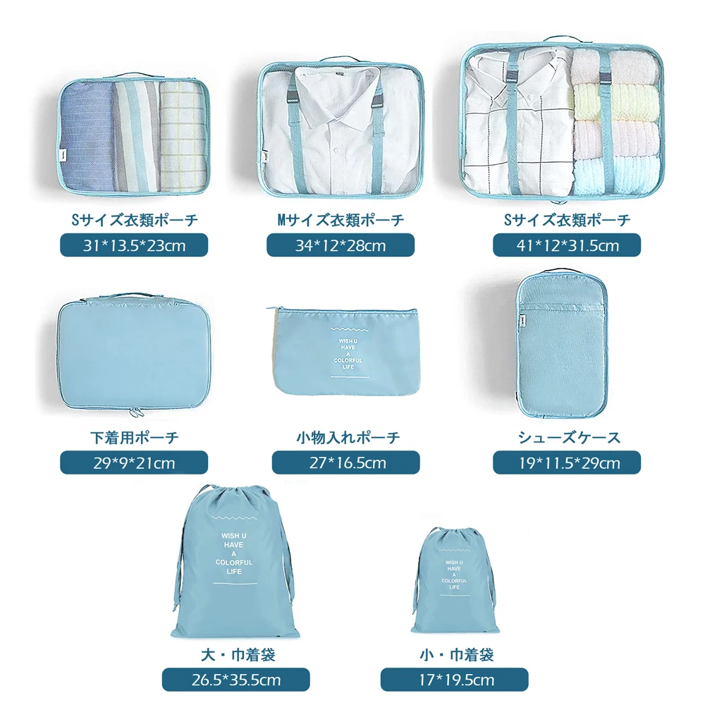 

8pcs Travel Home Clothes Quilt Blanket Storage Bag Set Shoes Partition Tidy Organizer Wardrobe Suitcase Pouch Packing Cube Bags