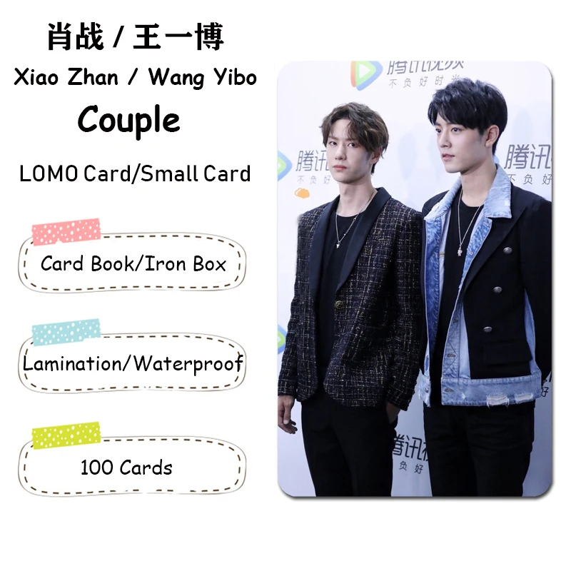

Карта для фотографий CHEN QING LING Xiao Zhan Wang Yibo Lomo, маленькие нецарапающиеся карты, металлическая железная коробка, карта, книга, вентиляторы, колл...